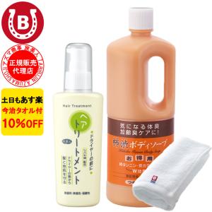 柿渋ボディソープ アズマ商事 詰め替え用 1000ml 加齢臭 体臭ケア 大