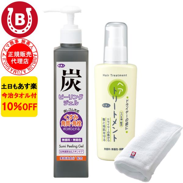 ピーリングジェル ＆ トリートメント アズマ商事 炭ピーリングジェル ドライヤーの前にヘアトリートメ...