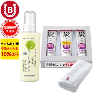 アズマ商事 洗顔フォーム 炭洗顔クリーム 120g 3本入 メンズ 洗顔 角質