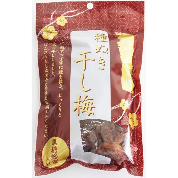 干し梅 国産 種なし 紀州南高梅 黒糖 はちみつ 塩分8% 200g 塩分補給 熱中症対策 爆買