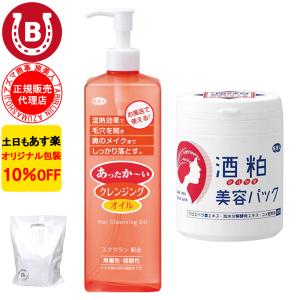 ピーリングジェル ＆ 酒粕美容パック アズマ商事 コラーゲンピーリング