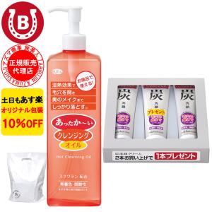 ピーリングジェル アズマ商事 炭ピーリングジェル 270g ピーリング