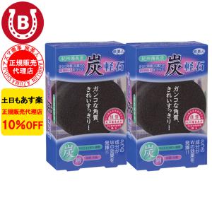 アズマ商事旅美人 かかとつるつるクリーム100g 2個入り : 馬油専門店