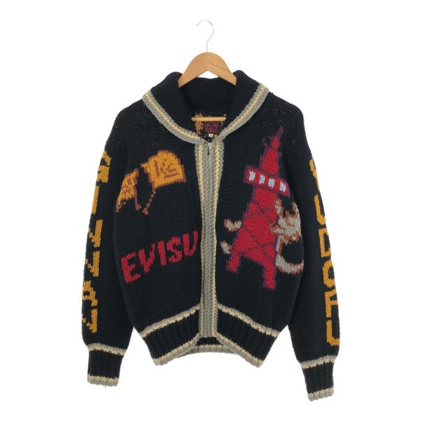 EVISU 【men971AH】 GOALLA ゴアラ カウチンセーター YAMANE 廃番モデル ...