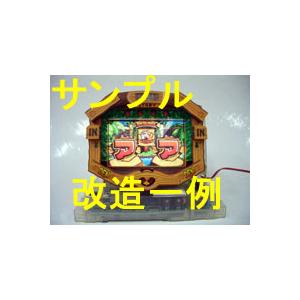 【実機持ち込み】レトロ卓上パチンコ製作（セブン機）＊必ず事前にお問い合わせください