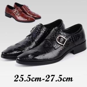 メンズ 男 シューズ ローファー レースアップ 紳士　オシャレ　目立つ　ワニ柄