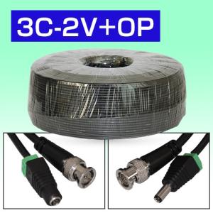 高品質　電源映像2芯ワンケーブル(3C2V+OP0.8)　30ｍ｜nextage