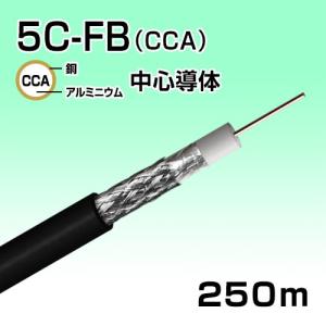 関西通信電線 衛星放送受信対応同軸ケーブル アルミ編組タイプ