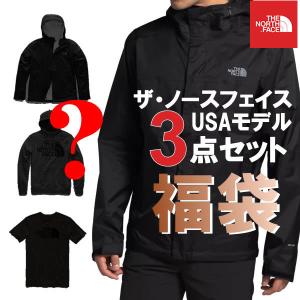 ノースフェイス USAモデル　The North Face  メンズ ジャケット、パーカー、Ｔシャツの3点セット人気 福袋 お楽しみセット 【ad1560】