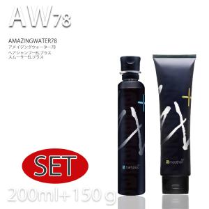 中央有機化学（CHUOYUKI） AW78 アメイジング リラクサー 500g