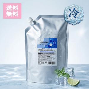 サンプル5回分(10ml×5)プレゼント付 チェントンツェ R(アール) ボトル
