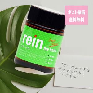アリミノ ピース ナチュラルウェーブホイップ 250ml 美容室専売 美容院
