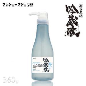 シェーブエイド シェービングソープ 400ml 泡 カミソリ ラザーミキサー