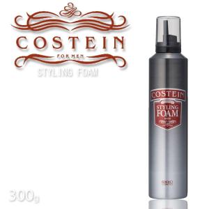 コスティン スタイリングフォームハード300ｇCOSTEIN ウォーター グリース コスメティクス ヘアスタイリング グリース サロン専売品 プロ用美容室専門店｜nextbeauty