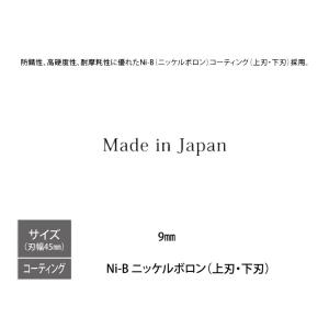 スライヴ 5500 AD用替刃 1 2 3共用...の詳細画像1