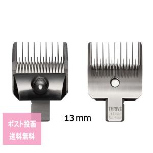 WAHL 8900 専用替刃 ウォール替刃 straight trimmer blade バリカン