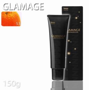 ホーユー　カラー剤　暖色系　まとめ売り　72本 ホーユー グラマージュヘアマニキュア72 チェリーブラウン 150g