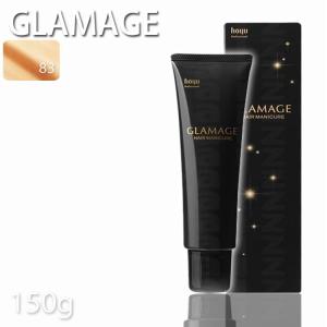 ホーユー グラマージュヘアマニキュア21ヌーディーベージュ 150g