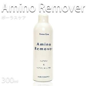 ルベル イオ クリーム メルトリペア 200ml ヘアトリートメント サロン