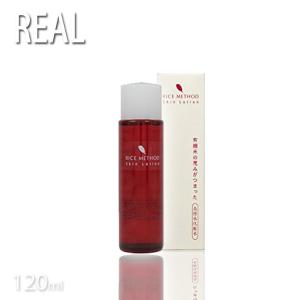 REAL リアル ライスメソッド スキンローション 120ml 送料無料 BC-K V