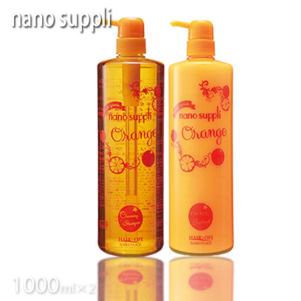 SET オレンジ サニープレイス ヘアオペナノサプリクレンジングシャンプー1000ml＆エッセンスコ...