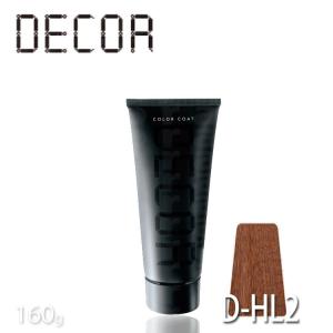 caradeco 中野製薬 キャラデコ ミュゼリア アクセントカラー 80g : 愛