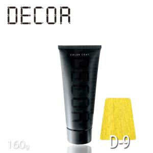 ヘアマニキュア イリヤ カラーコートデコレD-15 シルバー 160g サロン