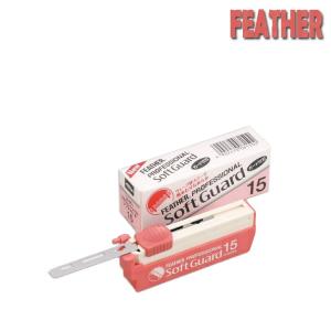 エイリバー ソリコちゃん レザーS プロ用 業務用 理容師 美容師 美容院