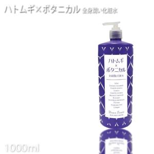 SARABiO（サラビオ） サラヴィオ化粧品 RG92 マルチアクティブ