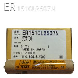 爆買 パナソニック バリカン用蓄電池 ER121 ER-PA10 ER-GP21共用