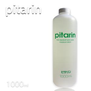 4711ポーチュガルヘアトニック 950ml プロ用美容室専門店 温泉施設