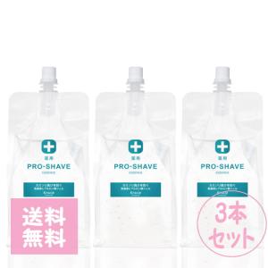 クラシエ プロシェーブ 薬用SVエッセンス 500g 3本セット 医薬部外品 クラシエ シェーブエッセンス シェービング保護剤 高濃度ヒアルロン酸ジェル カミソリ負け｜nextbeauty