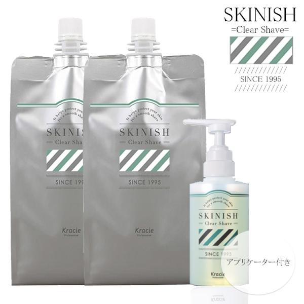 クラシエ スキニッシュ クリアシェーブ 1000ml ×2本 詰め替え容器アプリケーター1本付 本体...