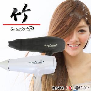 送料無料 マイナスイオン ヘアドライヤー 竹炭セラミック遠赤外線イオナイザー EVER MATE IONIZER TS-6000 KIK プレゼント用 プロ用美容室専門店