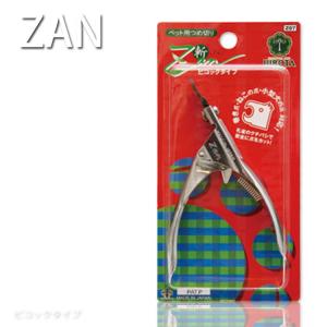 爆買 ペット用バリカン FIA 302 ジッパー 2 ペット用クリッパー 0.5