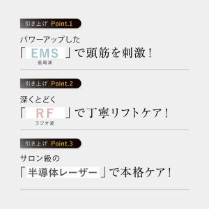 スカルプ ブラシ Pro 電気ブラシ ems ...の詳細画像2