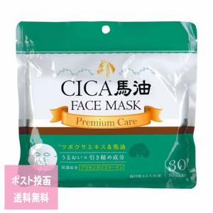3個セット 】 ナイトアイボーテII アイメークアップ 3ml ニューナイト
