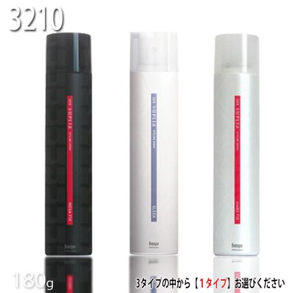 3210ミニーレスプリールスタイリングスプレー180g タイプ選択あり KIK HF_MF_SL ハ...