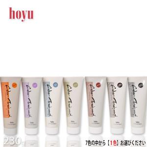 ホーユー グラマージュヘアマニキュア81 オレンジブラウン 150g