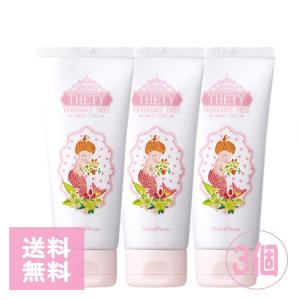 菊星 モイサージュ 美白 ハンドアンドボディトリートメント 薬用
