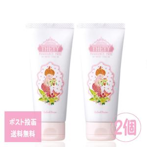 MDNA SKIN クリーム ザ フィニシングクリーム THE FINISHING CREAM MTG