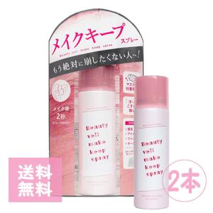 SARABiO（サラビオ） サラヴィオ化粧品 RG92 マルチアクティブ