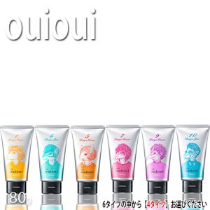 送料無料 お好きな４本選べるセット ホーユー ミニーレ ウイウイ デザイン ouioui 80g×４本 3210 ヘアスタイリングセット プレゼント用 プロ用美容室専門店｜nextbeauty