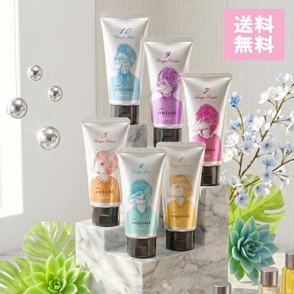 送料無料 お好きな４本選べるセット ホーユー ミニーレ ウイウイ デザイン ouioui 80g×４...