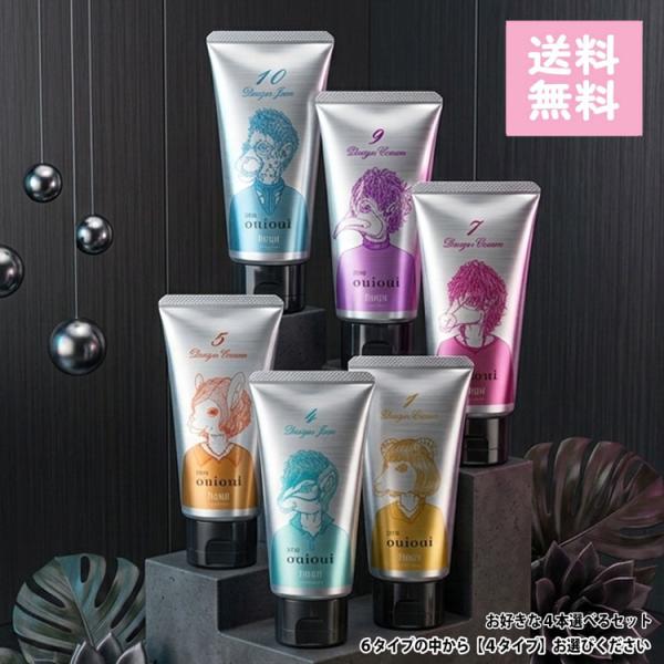 お好きな４本選べるセット ホーユー ミニーレ ウイウイ デザイン ouioui 80g×４本 KIK...