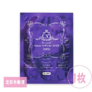 Dcure+ ディーキュア フェイスマスク ナイアシンアミド 27ml×1枚 定形