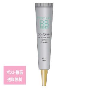 CICA＆NMN プレミアムBBクリーム 20g シカ Premium BB