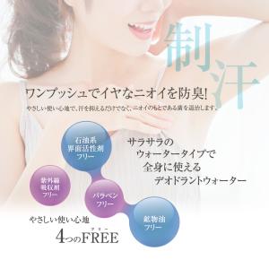 【!お試し価格!】シークレットプラス デオドラ...の詳細画像2