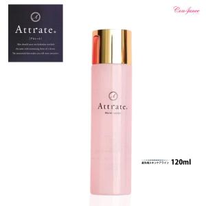 アトレート モイストローション 120ml Attrate 医薬部外品 薬用 低刺激 美容液 セラム 敏感肌 水溶性プラセンタエキス 抗炎症作用 グリチルリチン酸｜nextbeauty