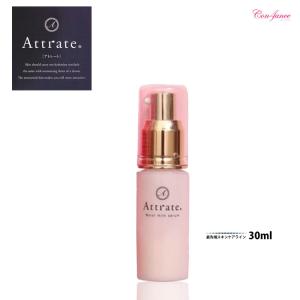 基本宅配便送料無料】 『カプレーブ エッセンスAC ロジエ 30ml